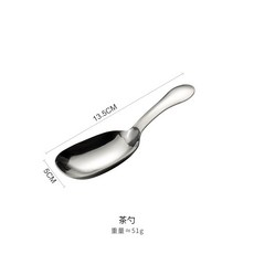 加厚咖啡粉量勺 茶勺 短柄量勺, 1個