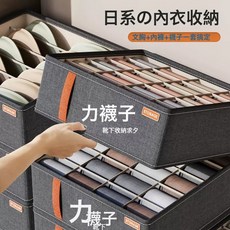 內衣收納盒臥室宿舍內褲收納抽屜分格多功能家用衣櫃分類布藝, 1個, 淺灰小七格32*16*11cm內褲收納