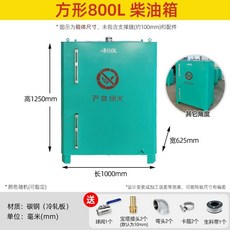 보일러 기름통 기름탱크 냉연판 휘발유통 보일러기름통 500L, 800L