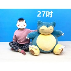 寶可夢 卡比獸抱枕, 27吋-卡比獸－限宅配或郵寄