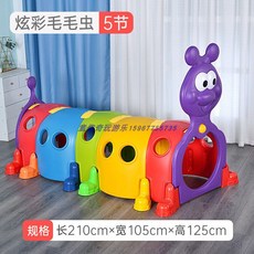 어린이 놀이터 정글짐 애벌레 장애물 키즈 카페 놀이기구, 컬러 캐터필라 5분절