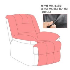 리클라이너 체어 의자 브라운 170도 각도 안락 수동, 수동 170도, 92x89x100cm, 하프 레더 브라운 주문 제작
