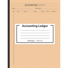 회계 장부: 담당자 회계사 대차 대조표 노트