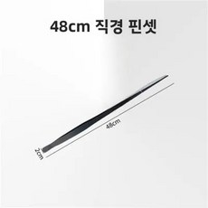 강화 집게 게코 거북이 애완 파충류 햄스터 재봉 도구용