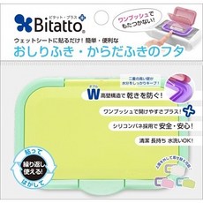 日本 必貼妥 Bitatto 濕紙巾蓋 自動彈蓋 濕巾蓋 重覆黏濕紙巾專用盒蓋 彈跳系列 翻蓋 濕紙巾蓋子 0437, 綠色 / 0437, 1個