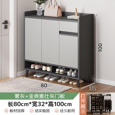 家用門口大容量實木玄關收納鞋櫃, 1個, 80*32*100CM三門一抽收納櫃 霧灰+金典雅士灰:自行安裝