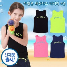 버키 래쉬가드 나시티 여름용품 버키 물놀이용품 래쉬가드나시티 수영복 dew+2190zr, 블랙XS