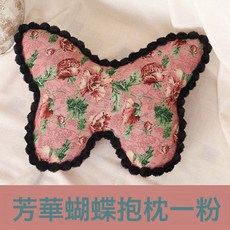 DIU 復古高級感蝴蝶抱枕靠墊沙發異形抱枕客廳氛圍感裝飾含芯靠枕牀上, 芳華粉色-蝴蝶抱枕【小批量定製】