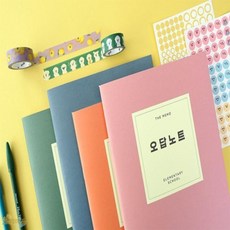 호기마트 더메모 초등 오답노트 시험공부, 카키