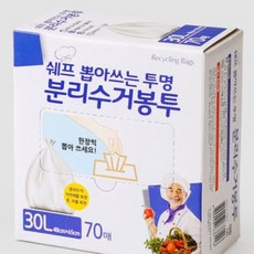 쉐프 뽑아쓰는 재활용 비닐봉투 단품 30L 70매 1개 거치대미포함, 쉐프 뽑아쓰는봉투 (30Lx70매) 1개