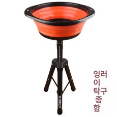 탁구공 바구니 볼 박스 받침대 레슨 거치대 바스켓, 1개, 접이식 다구 볼 팬 블랙레드