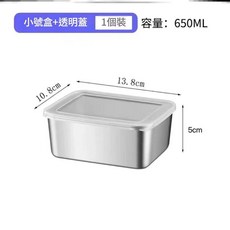 不鏽鋼食品保鮮盒 650ML, 保鮮盒13.5*10*6cm 小號味盒650ml 帶蓋, 1套