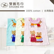 雙鶴夫妻熊印花純棉毛巾圍兜 粉色嬰兒圍兜, 粉, 1個