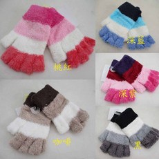 阿寄帽舖 855 三色珍珠紗兒童毛線半截手套-伸縮力強