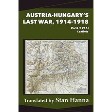 (영문도서)Austria-Hungary's Last War 1914-1918 Vol 5 (1916): Leaflets Paperback, Legacy Books Press, English, 9781927537992
