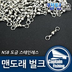 캡틴피싱 맨도래 벌크 (100개입), 1개, 100개입