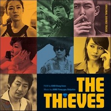 [CD] 도둑들 OST