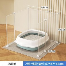 고양이 투명 화장실펜스 가림막 사막화방지 냄새, 1개, 투명 57x57 47cm 52x52x45
