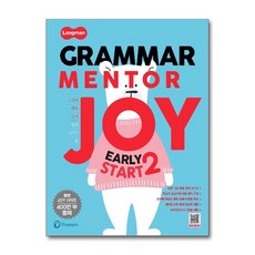 Longman Grammar Mentor Joy Early Start 2, 피어슨에듀케이션, 피어슨에듀케이션코리아(PTG)-Longman Gr..., 상세내용 참조