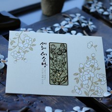 2026연하장 고급 연하카드 신년카드 새해카드 새해연하장, 1개, 새해새소망DM-1006