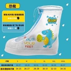 兒童雨鞋套防水防雨防滑加厚耐磨底卡通雨靴