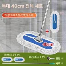 산업용 밀대걸레 공장 걸레 대걸레 마포 작업장 청소용품, 1개, 기본 색상