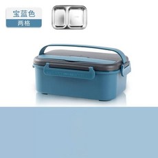 自熱便當盒 304不鏽鋼 方盒 加熱保溫 戶外野餐盒, 1個, 自熱便當盒 藍色2格