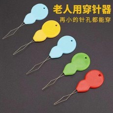 葫蘆穿針器 穿線神器 縫紉工具, 1個, 穿線不求人: 2個 輕鬆穿線