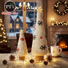 摩達客 羊毛氈雪花聖誕樹擺飾品 20cm+30cm兩入組