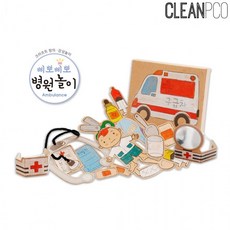 h01 페이퍼아트 종이생각 삐뽀삐뽀 병원놀이 NO.858, 단일옵션, 1개, 상세페이지 참조