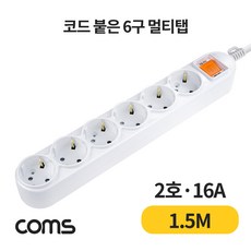 CO- L0029098 국산 멀티탭 전기 콘센트 멀티텝 1.5sq 전선 16A 2800W 과부하차단 스위치 부착 전기선- 6구 접지멀티탭(전기코드 멀티 콘센트 전원선), 1개