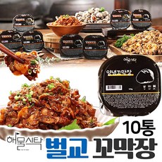 [해물식탁] 벌교 꼬막장 국내산 자숙 꼬막살 양념꼬막장 순살 꼬막 무침 양념장, 120g, 10개