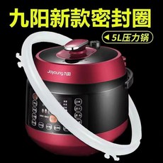 電壓力鍋密封圈 適用5L/6L電飯煲矽膠圈鍋蓋皮圈通用, 1個, 密封圈 帶卡扣 5升6升通用,一條