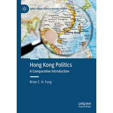 (영문도서)Hong Kong Politics: A Comparative Introduction Paperback, Palgrave MacMillan, English, 9789811379628