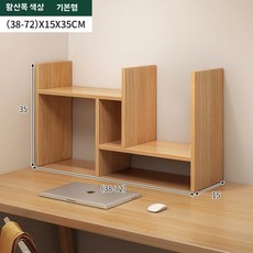 슬림 화이트 미니 책상위수납장 공간 미닫이 틈새 기숙사, Y. 수납형 노란색 전나무 3872CM