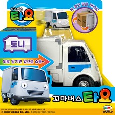 미미월드 꼬마버스 타요 토니 작동완구, 혼합색상, (미미월드) 꼬마버스 타요(단품)-토니/