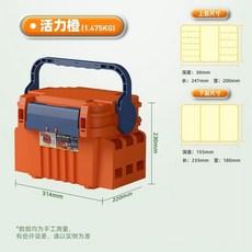 創威 多功能可坐 加厚大容量PP材質, 1個, 路亞釣箱-705活力橙