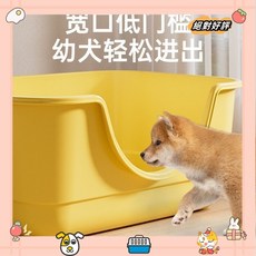 超大廁所浴缸防尿濺易清洗網狗便盆小中大型犬狗尿盆20250213laiwc, 灰色49CM大號【鐵網款】,送大號鏟子+誘導劑, 1個