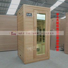 건식사우나 찜질 반식욕기 전신욕 1인 한증막 홈스파 원적외선, 싱글 대형 유리도어 광파 업그레이드