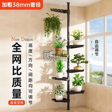 頂天立地花架室內傢用客廳可伸縮立體花架陽臺多層多肉花盆架子花架 置物架 層架, 加粗38管徑-白桿 6方托1掛臂翅膀,適用高度 1.1-3.1米