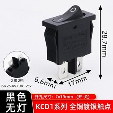 보트 자동차 로커 위치 전원 스위치 핀 블랙 레드 그린, 4. Black Thin 2P