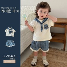 L·Closet Kids 藍格水手領學院風套裝 寶寶夏日童裝