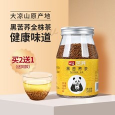 2개 구매시 1개 무료 검은 메밀차 진짜 메밀차 보리 쓰촨 대량산 검은 쓴 겨자차 강한 향 통조림