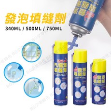 PUFF DINO 恐龍 發泡填縫劑 PU發泡劑 裂縫填補, 1個
