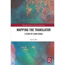 (영문도서) Mapping the Translator: A Study of Liang Shiqiu Paperback, Routledge, English, 9781032222950