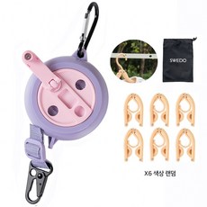 에스위두 튼튼한 고강도 휴대용 실내외 캠핑 호텔 여행용 빨래줄, 보라세트, 1개