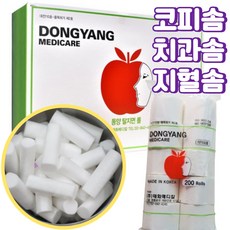 코피솜 치과 어린이 아이 코피 지혈 솜 코튼롤 소아용 성인용, 1개, 400롤