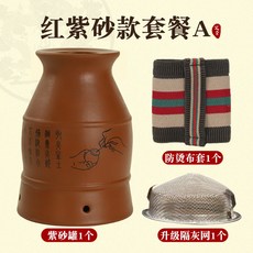 훈증 도자기 기구 안마 산후 쑥기 자오선 허리 박스 다용도구 나무 휴대 콜레라 캘리퍼스, 애쥬얼 빨간보라색 스냅망 천커버, 1개