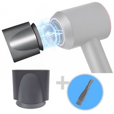 호환 다이슨 슈퍼소닉 헤어드라이어 스무딩 노즐 HD 01 02 03, 1개, n2366 호환품 스무딩 노즐
