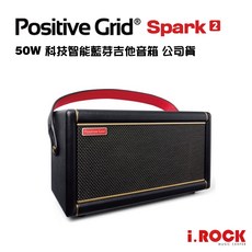 Positive Grid Spark 2 50W 藍芽吉他音箱, 黑色,音箱 (只單獨購買音箱可超取)